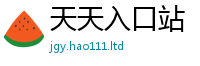 2025新门正版免费资本由77777788888王中王正版